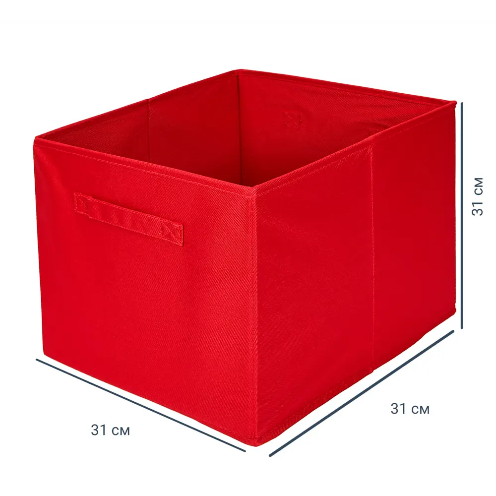 Короб Spaceo KUB для хранения - стильный органайзер 31×31×31 см 82658006 STLM-0032981 - Вид №1