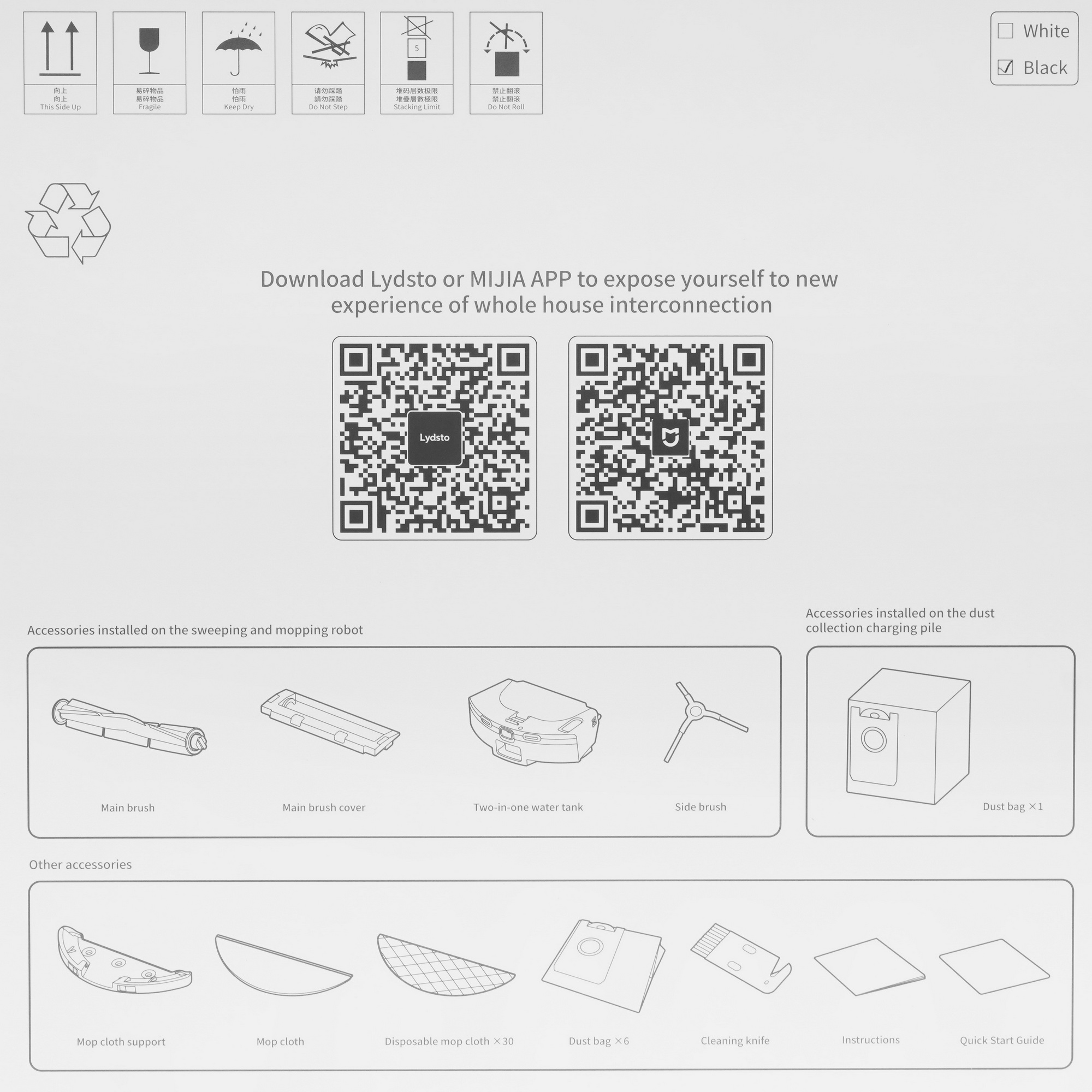 5054640 Робот-пылесос Lydsto Sweeping and Mopping Robot R1 черный STDN-0114156 - Вид №12