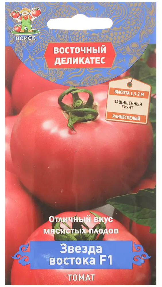 Семена томатов ПОИСК «Звезда востока» F1 - ранний урожайный сорт 17234233