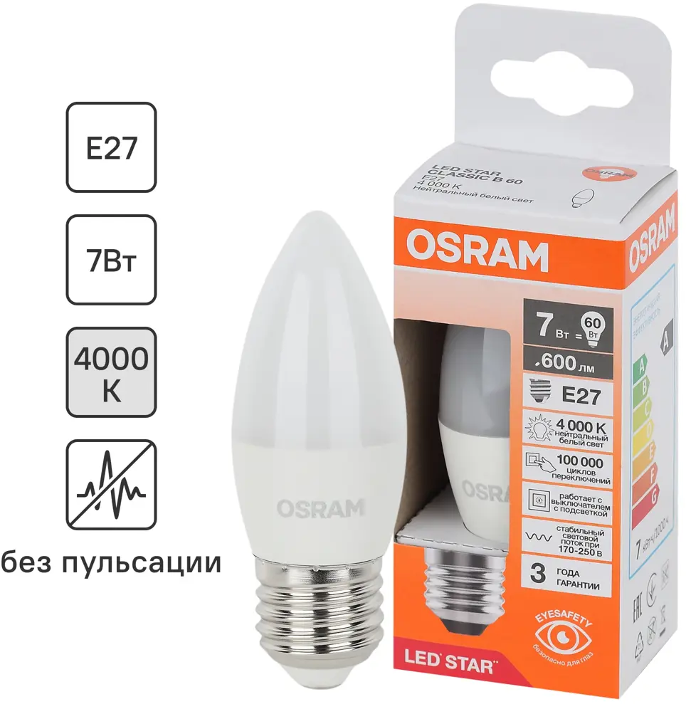 Светодиодная лампа OSRAM свеча 7Вт с теплым белым светом 85099652