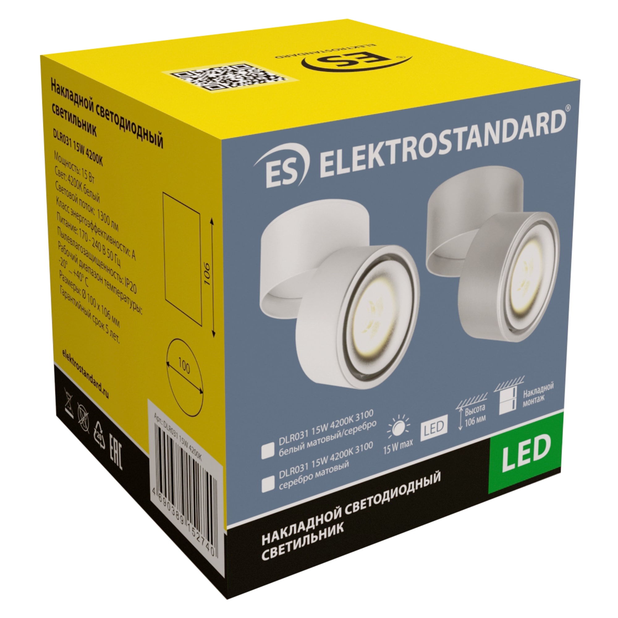85066455 Спот поворотный светодиодный Elektrostandard , 5м², белый свет, цвет серый DLR031 Santreyd  - Вид №4