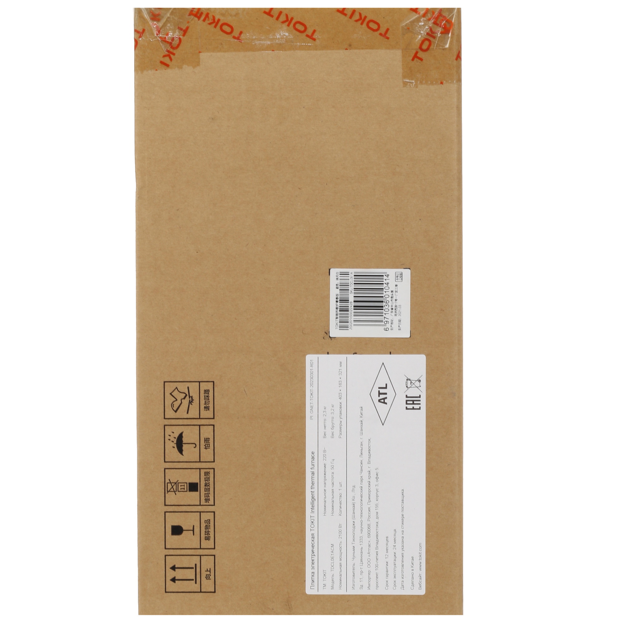 5402948 Плита компактная электрическая TOKIT Intelligent thermal furnace белый STDN-0075799 - Вид №5