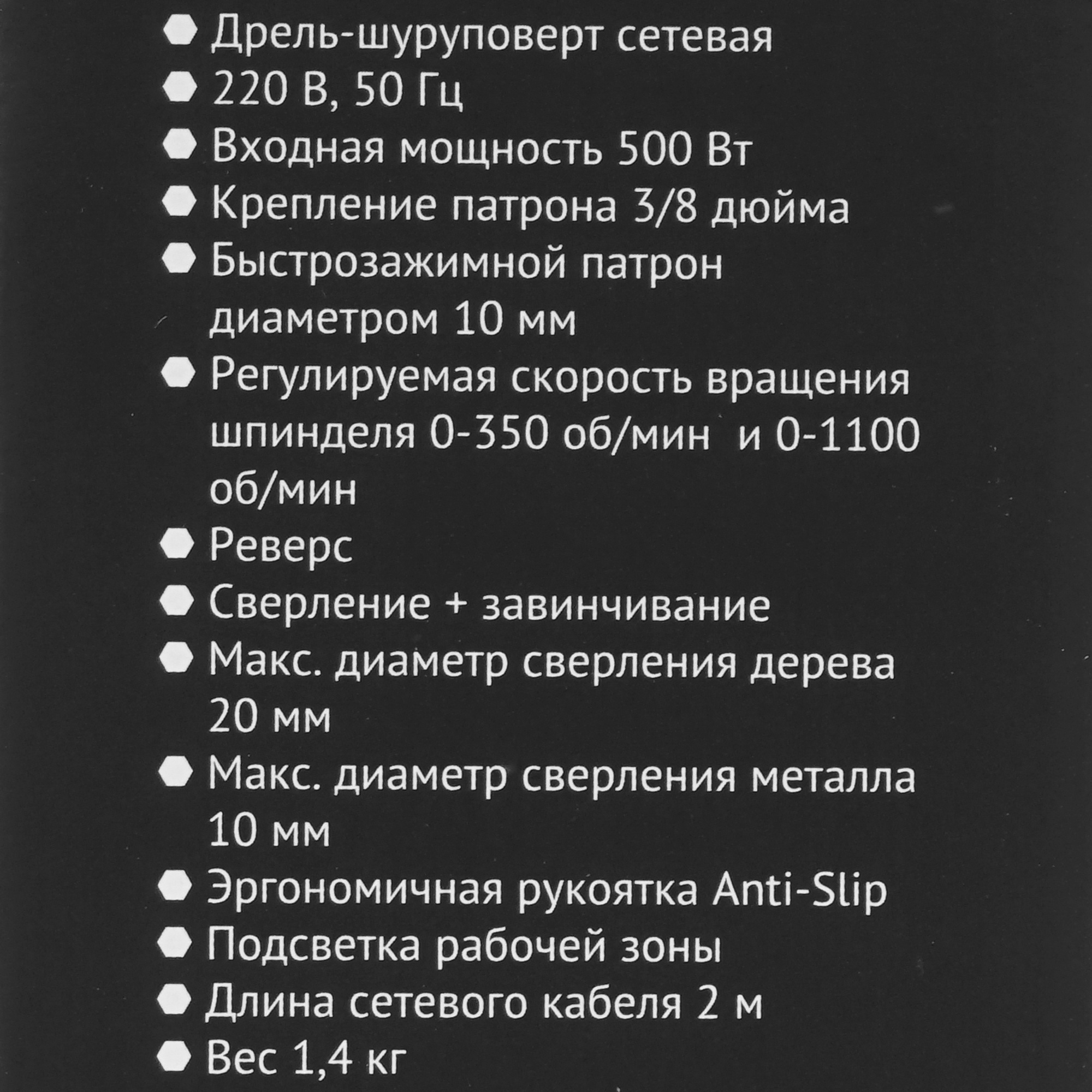 Дрель  Pioneer ED-M500-01 9216866 STDN-0088916 - Вид №6