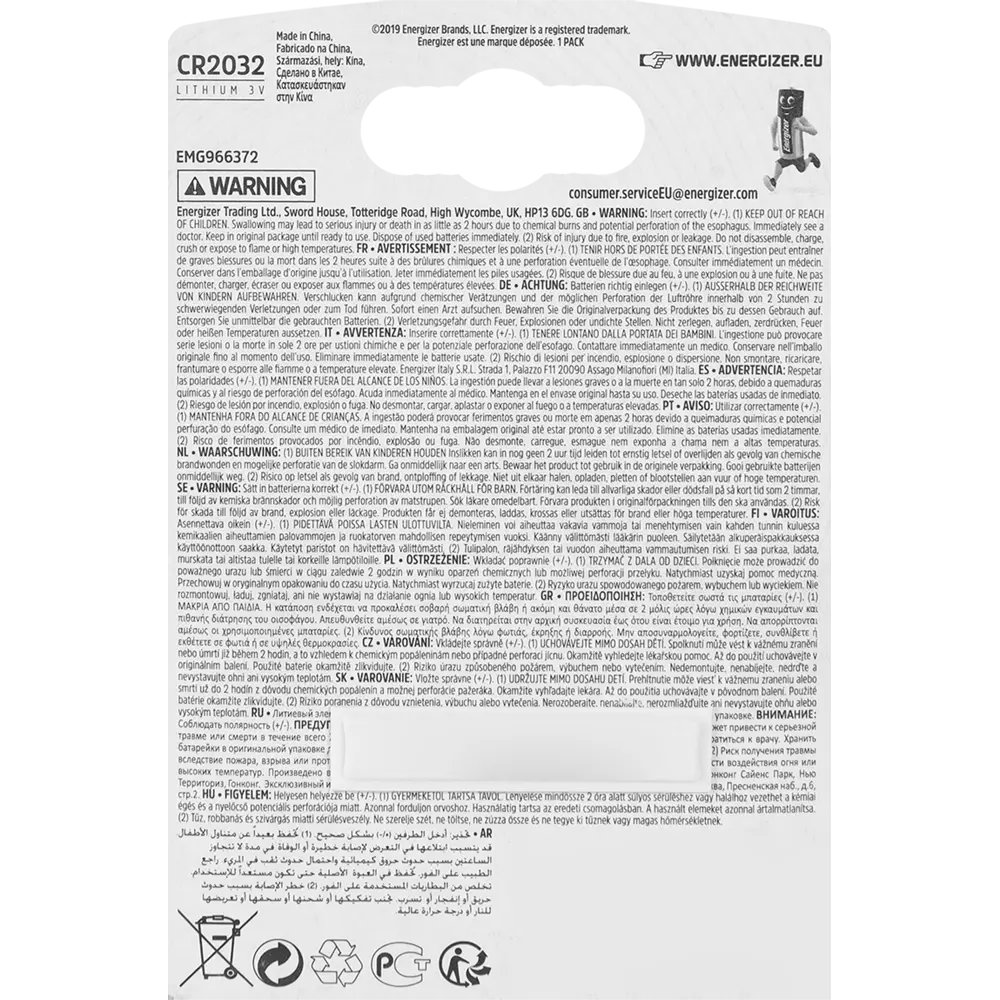 Батарейка Energizer CR2032 литиевая 1 шт STLM-2084058 - Вид №1
