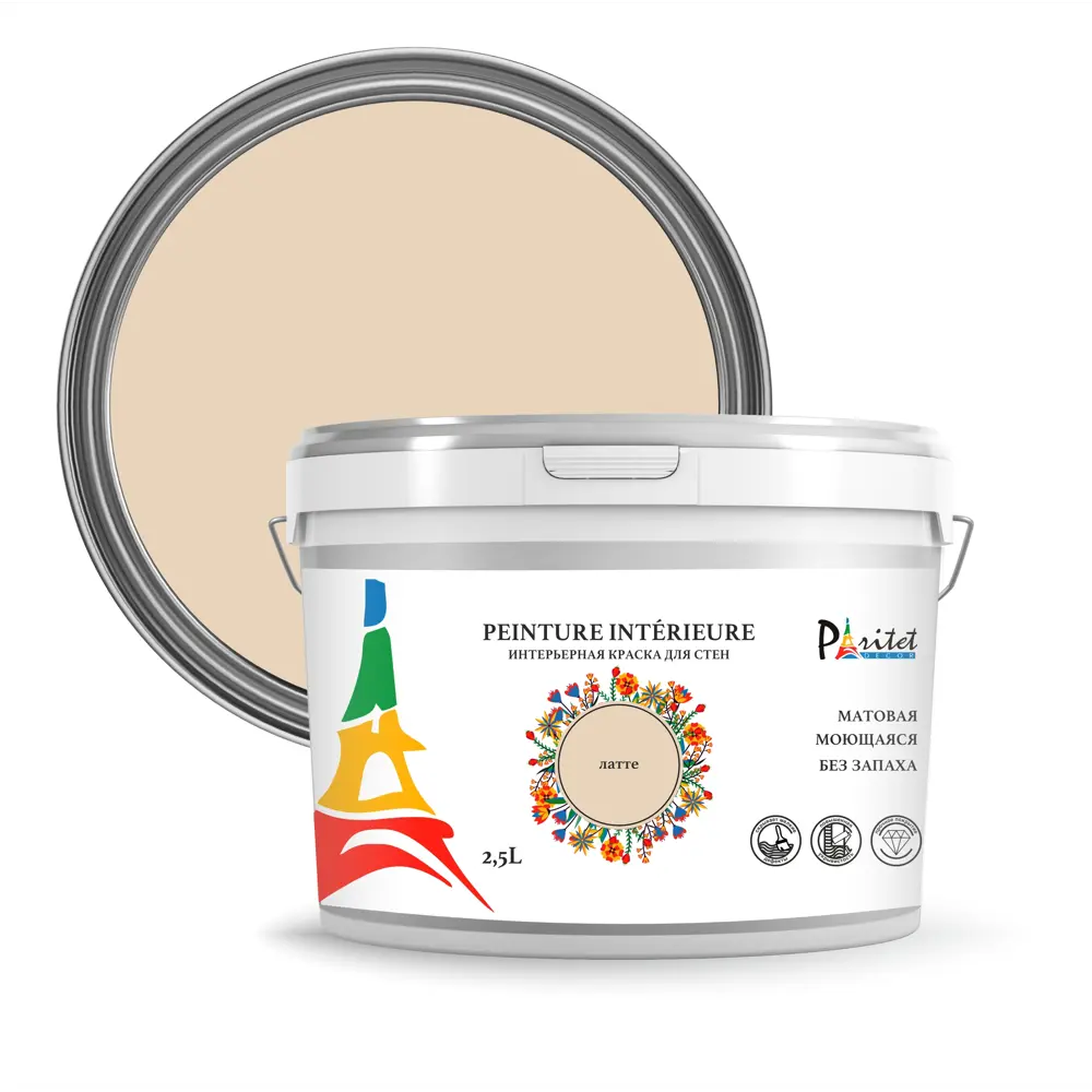 Краска для стен и потолков Paritet матовая цвет латте 2.5 л STLM-2019757