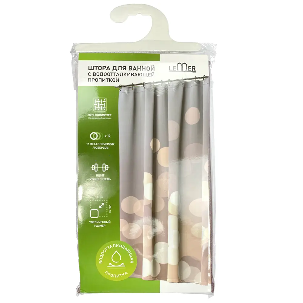 Lemer Loritani — элегантная штора для душа с люверсами 180×200 см 89384981 STLM-1575201 - Вид №9
