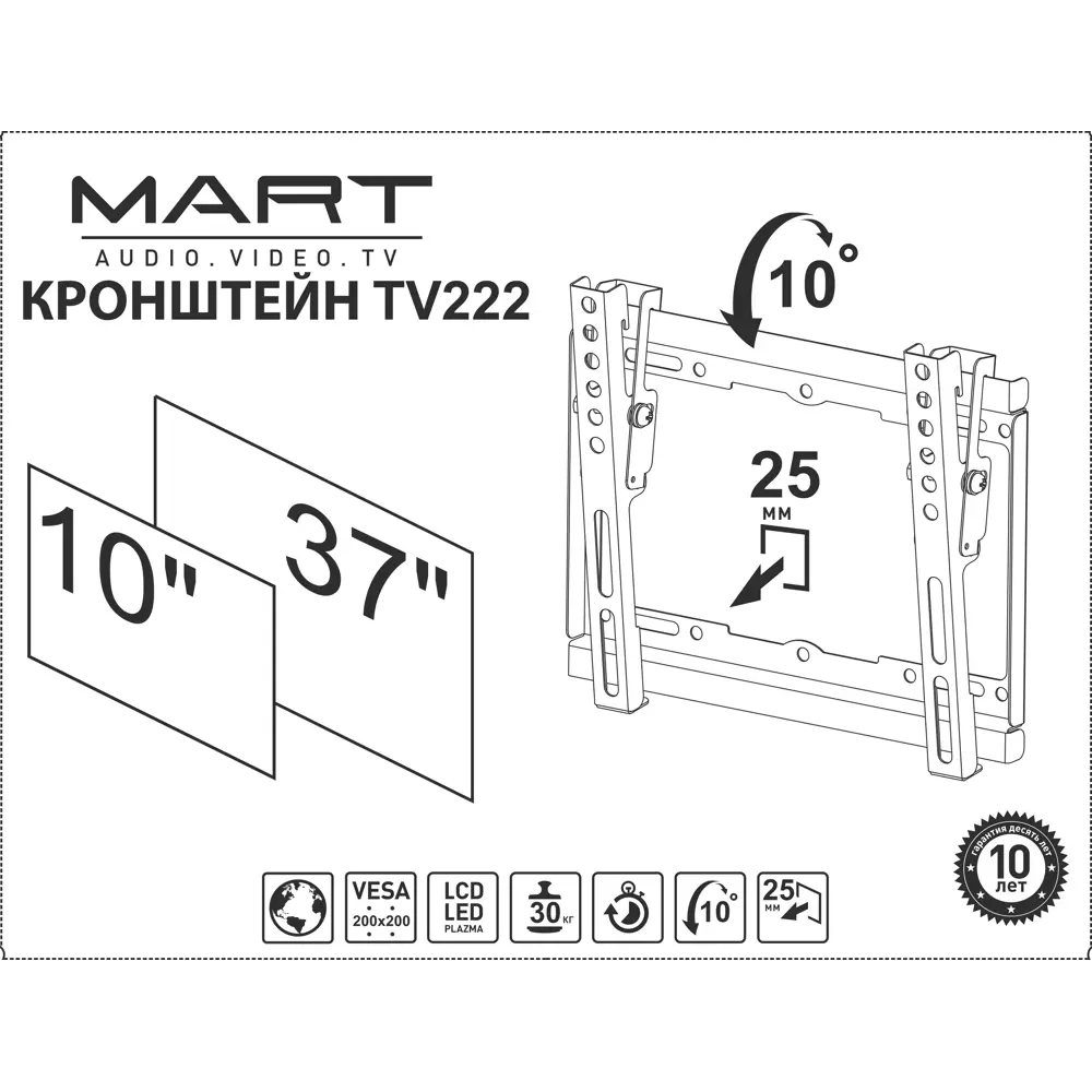 Кронштейн для телевизора TV222 металл нагрузка до 30 кг цвет чёрный 82032894 STLM-2178553 Santreyd  - Вид №2