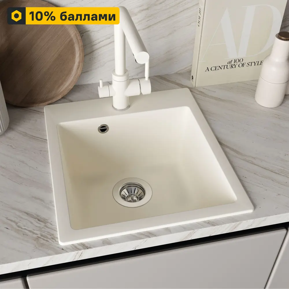 Кухонная мойка DELINIA кварцевая врезная 43×48 см цвет Жасмин 87795681