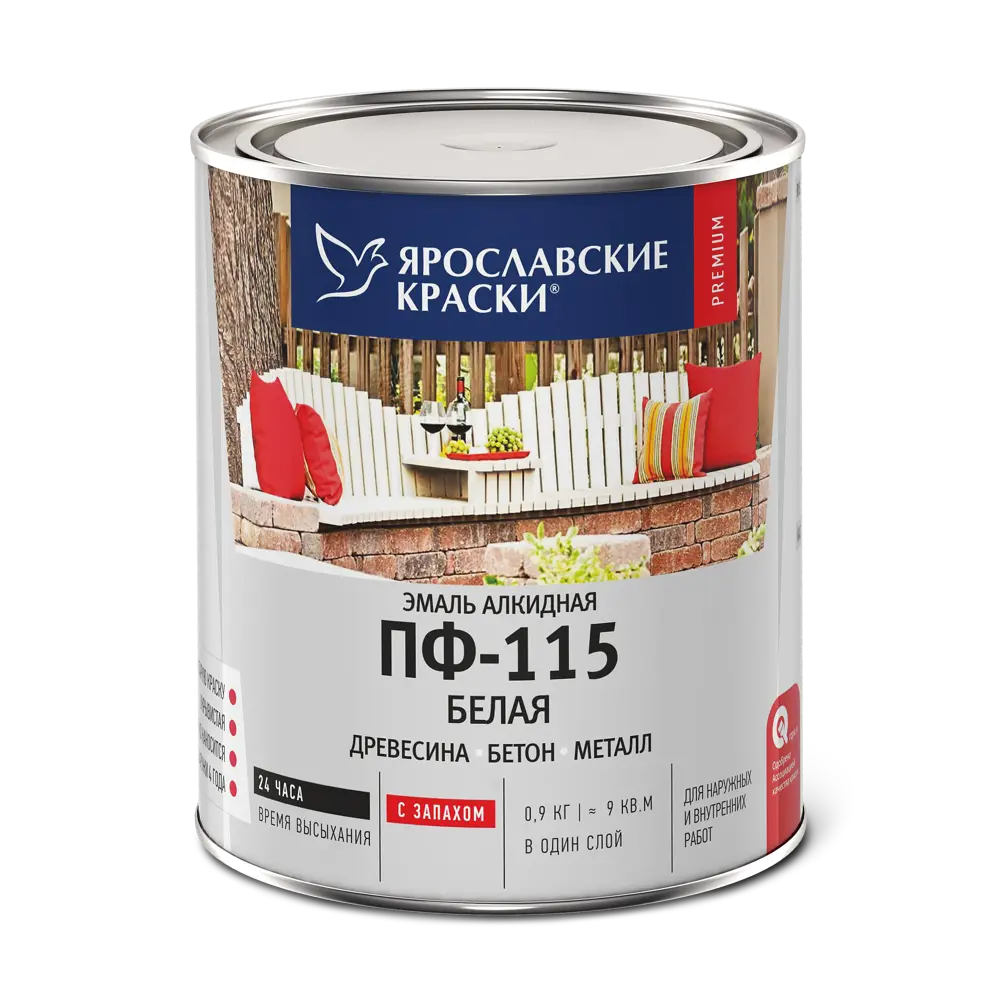 Эмаль Ярославские краски ПФ-115 белая глянцевая для наружных и внутренних работ 82198217 STLM-0021754 - Вид №1