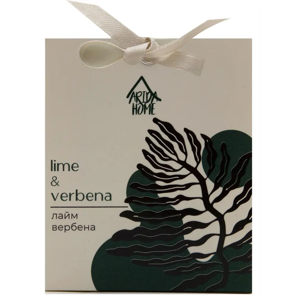 Саше ароматическое Лайм и вербена ARIDA HOME STLM-2116215