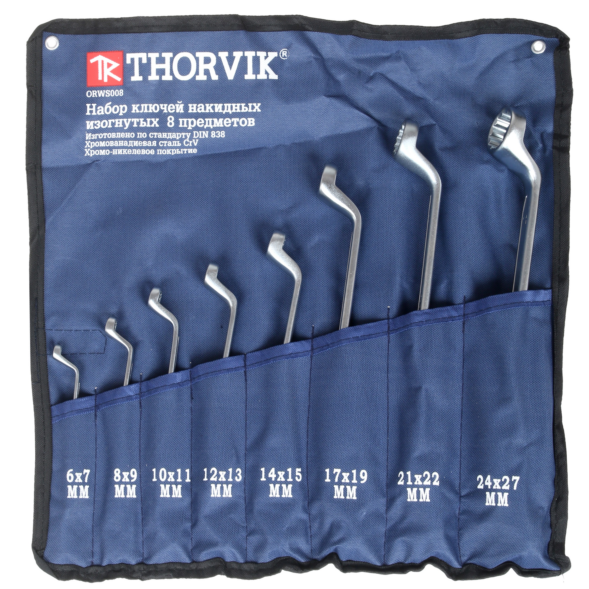 Набор ключей Thorvik ORWS008 1118749 STDN-0049560