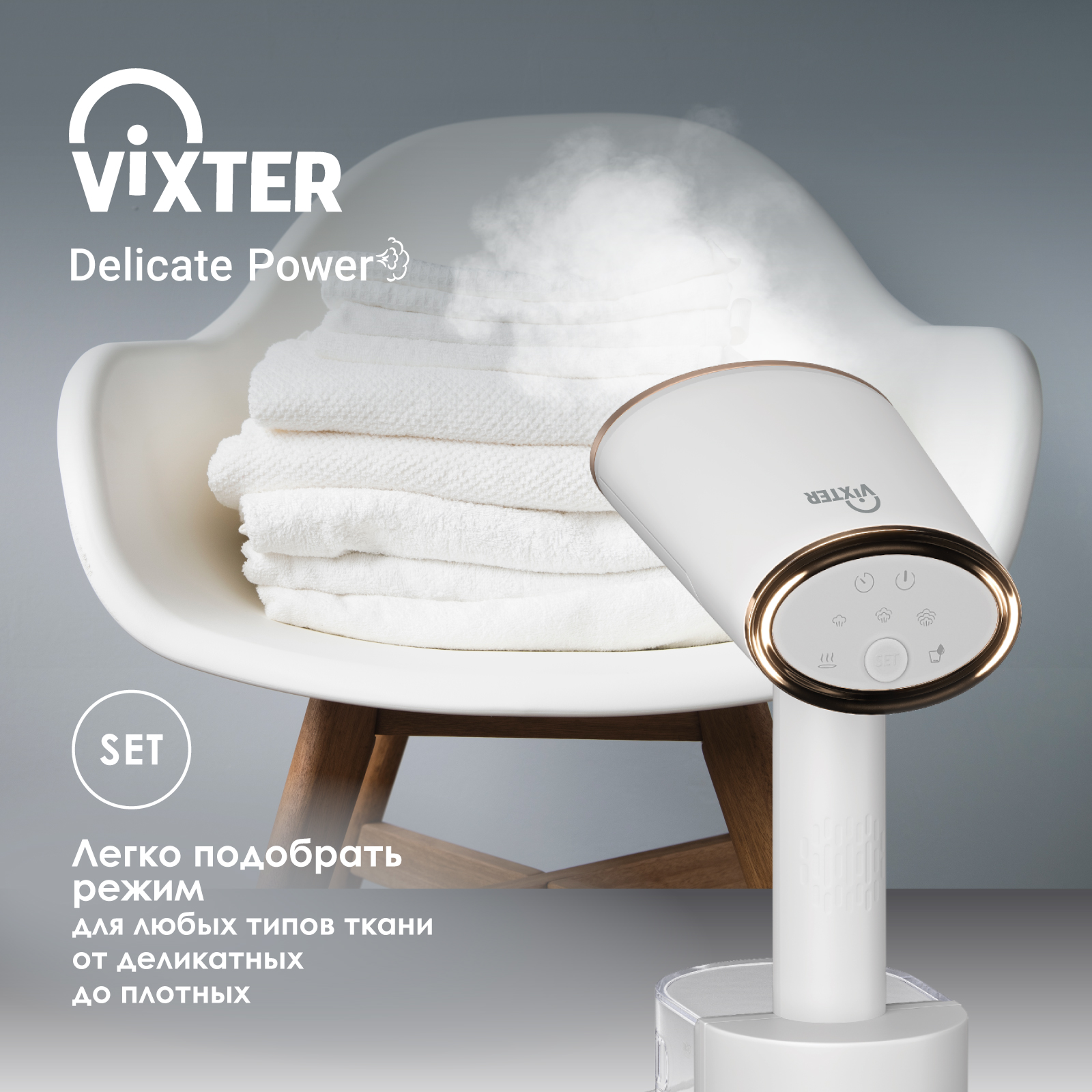 9921686 Отпариватель VIXTER GSH-2200 белый STDN-0059576 - Вид №16