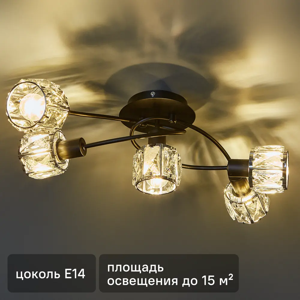 Люстра De City Акцент - современный потолочный светильник с пятью плафонами 88038460 STLM-1357878