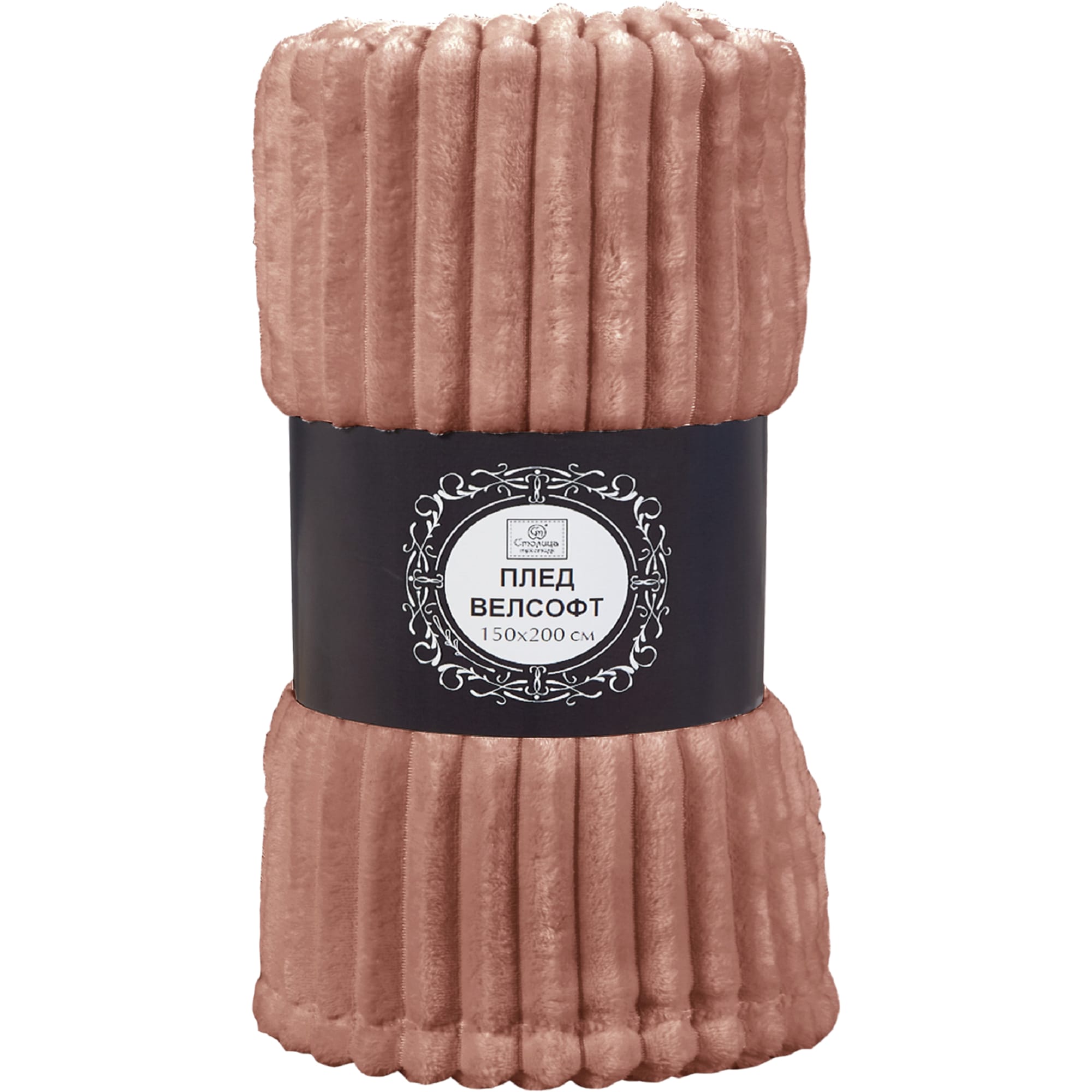 83706332 Плед 150x200 см велсофт цвет брусничный Strips Santreyd