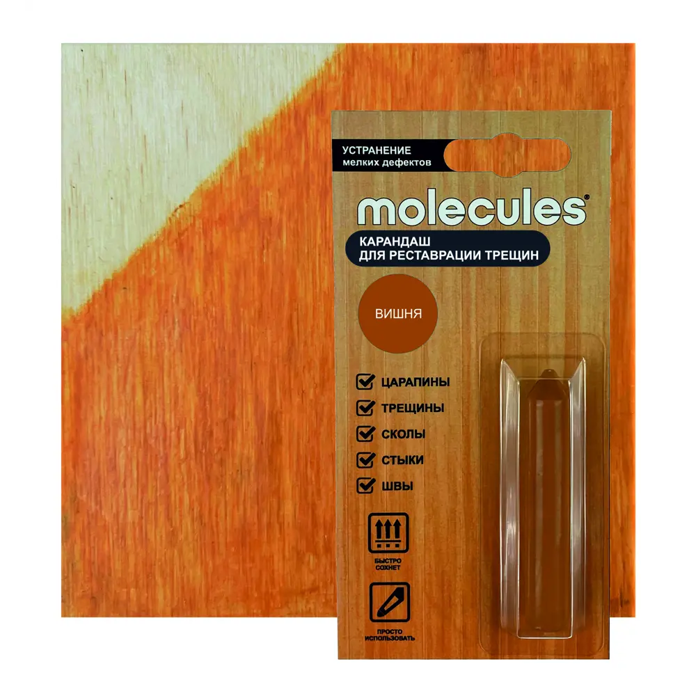 Восковый карандаш MOLECULES для реставрации деревянных поверхностей оттенок Вишня 82675565 STLM-0033725