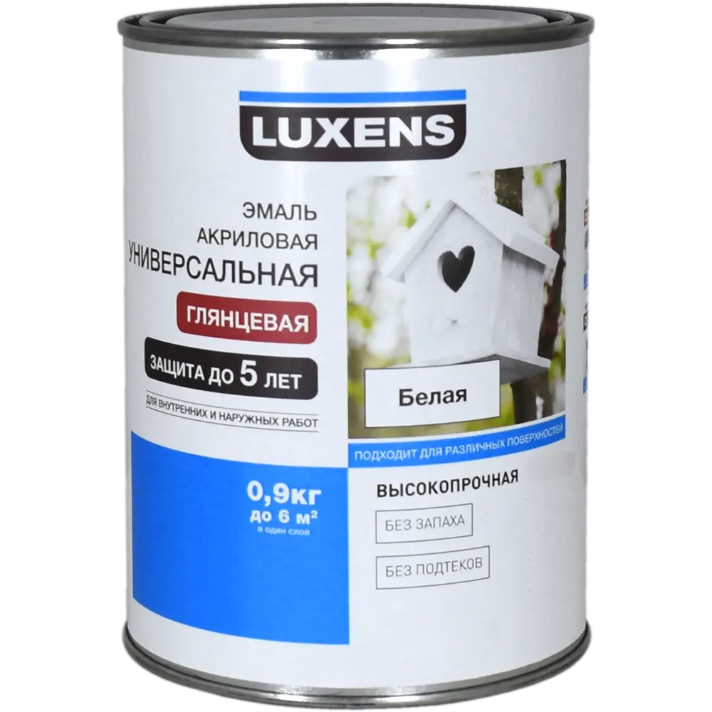Эмаль высокопрочная Luxens акриловая глянцевая цвет белый 0.9 кг 83428839 STLM-2201025  - Вид №1