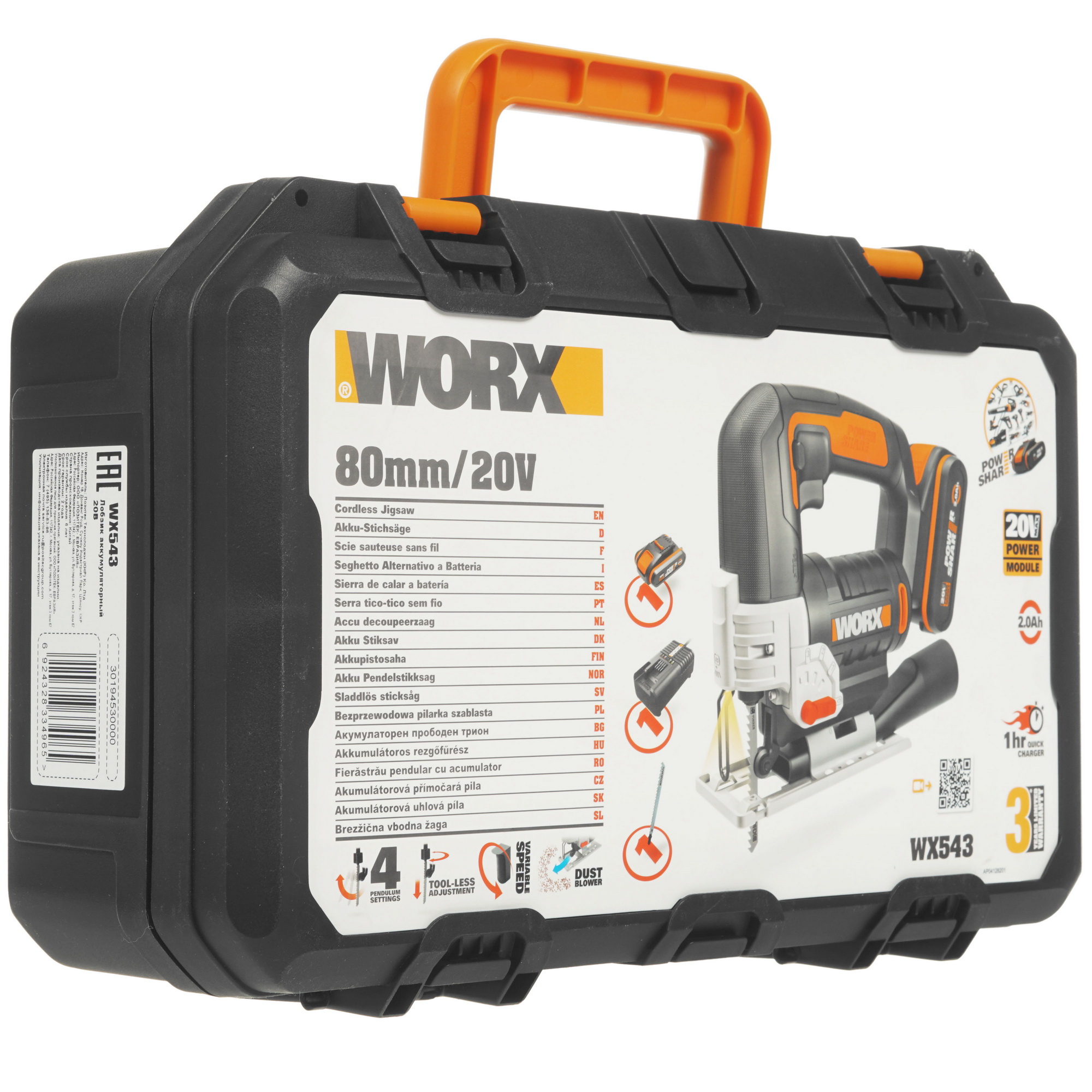 Электрический лобзик WORX WX543 PowerShare 20V 4791679 STDN-0063721 - Вид №10