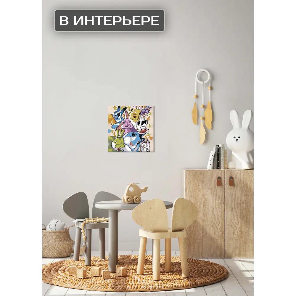 Картина на холсте Кролики 30x30 см 87233239 STLM-2196547 FBRUSH  - Вид №1