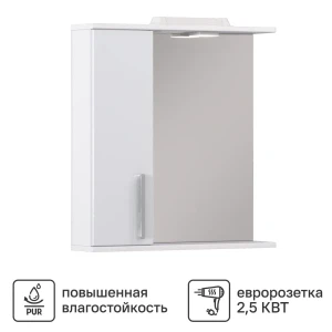 Зеркальный шкаф Vigo Milo для ванной с подсветкой 65x70 см 89386771