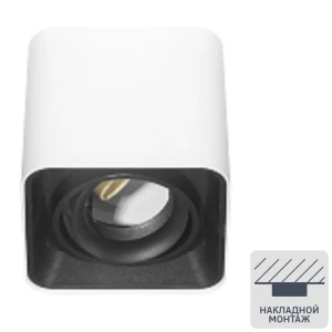 Светильник точечный накладной Ritter Arton GX10 цвет белый/черный 83978845 STLM-2060864