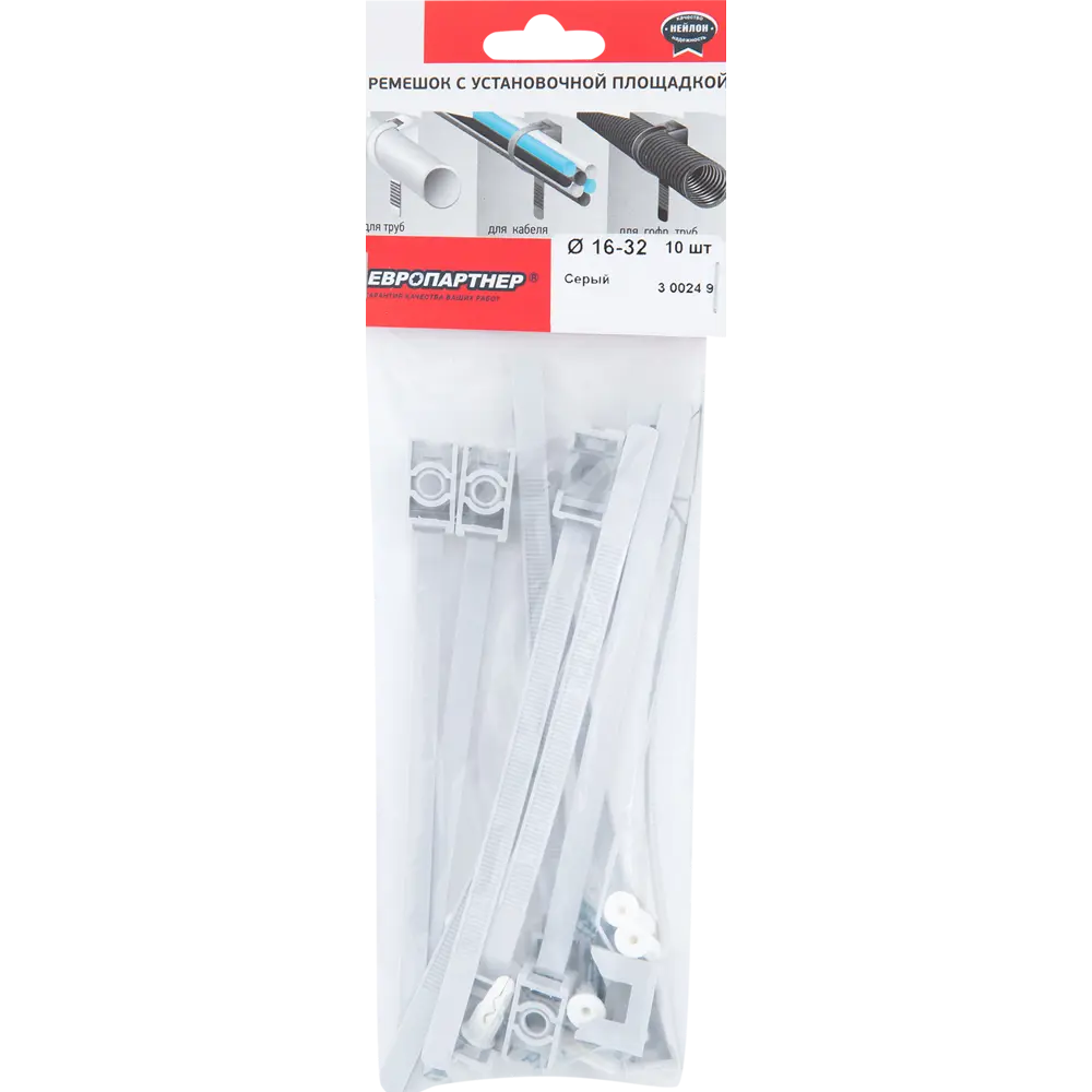 Хомут для труб и кабелей 16-32 мм цвет серый, 10 шт ЕВРОПАРТНЕР STLM-2157612 - Вид №2