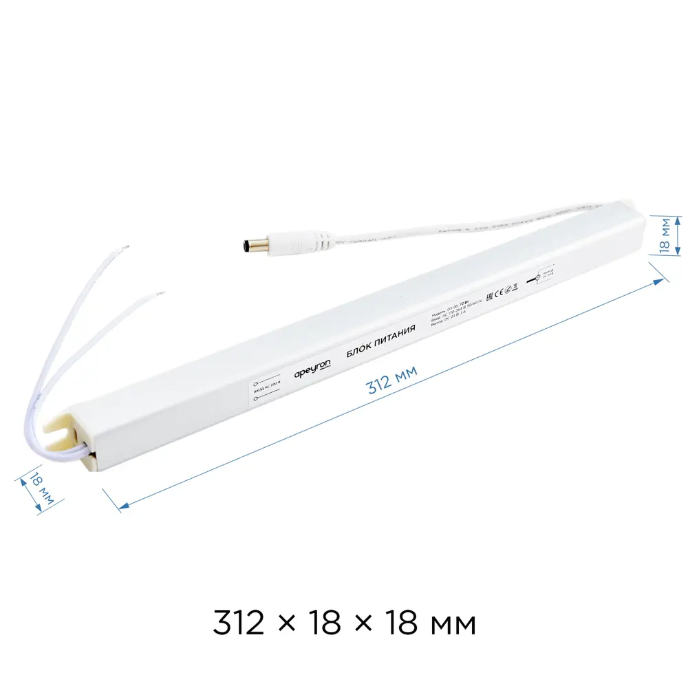 APEYRON Блок питания 24В 72Вт для систем освещения 82704075 STLM-0034477 - Вид №5