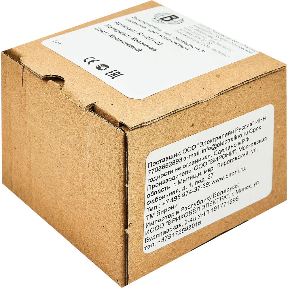 Выключатель накладной Electraline 1 клавиша цвет керамика цвет коричневый Ришелье STLM-2174496 - Вид №4