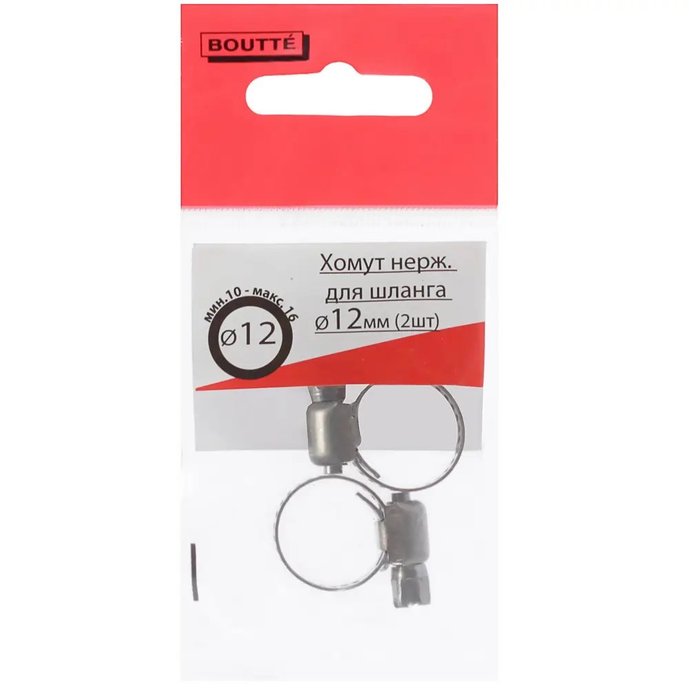 BOUTTE Хомут стальной 8-12 мм для систем полива 10732635 STLM-0000663 - Вид №1