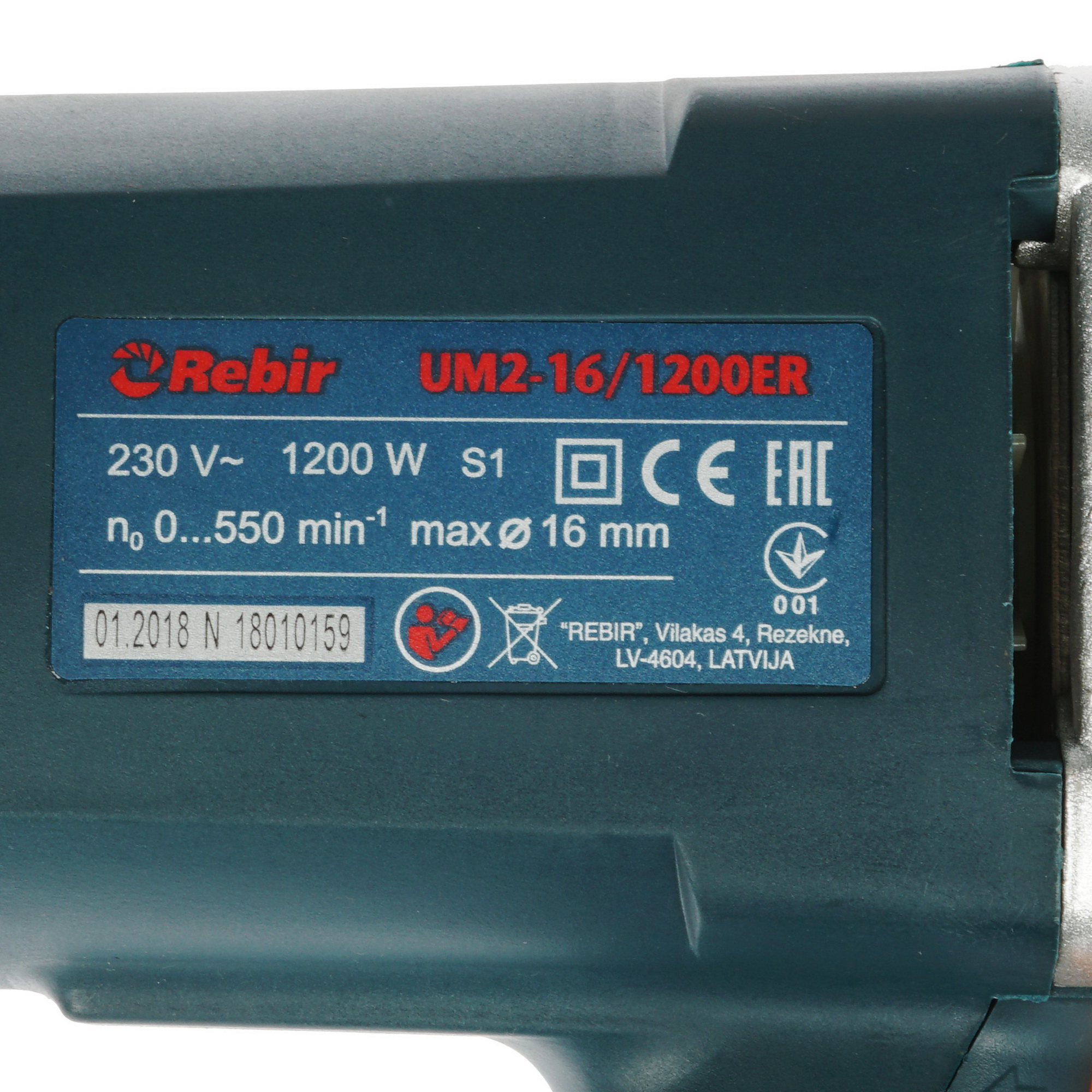 Дрель  Rebir UM2-16/1200 ER 1169446 STDN-0007397 - Вид №2