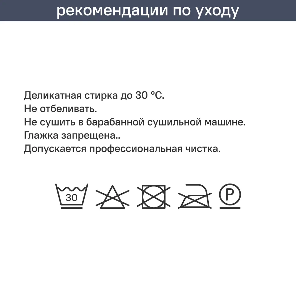 Декоративная подушка Арта 40x40 см цвет молочный 89426286 STLM-2154426 Santreyd  - Вид №9