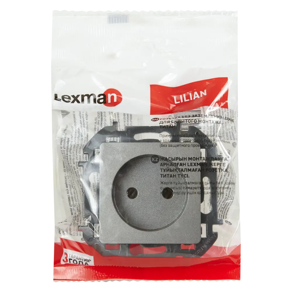 LEXMAN LILIAN - двойная розетка с заземлением в цвете Титан 86761331 STLM-1378306 - Вид №5