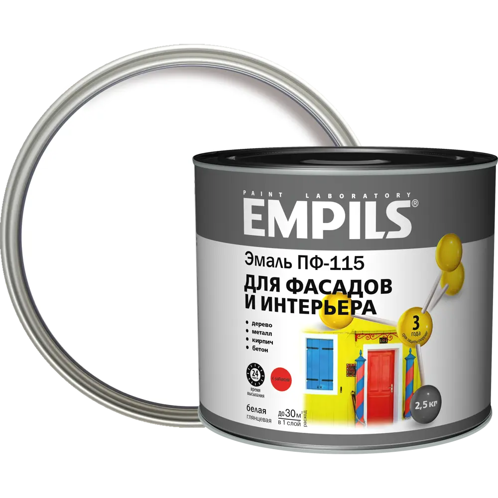 Эмаль ПФ-115 Empils PL глянцевая цвет белый 2.5 кг STLM-2075389