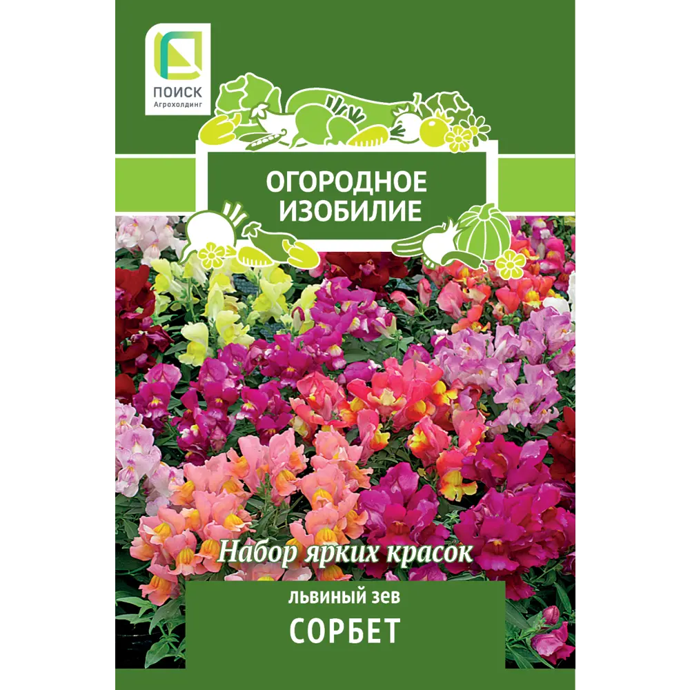 Львиный зев Сорбет 0.3 г ПОИСК STLM-2096061