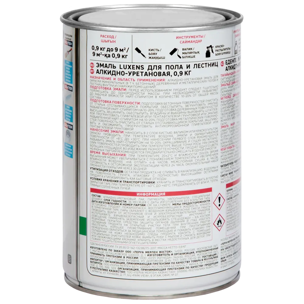 LUXENS Эмаль для полов и лестниц - стойкое покрытие цвета дуб 82852468 STLM-0037048 - Вид №3