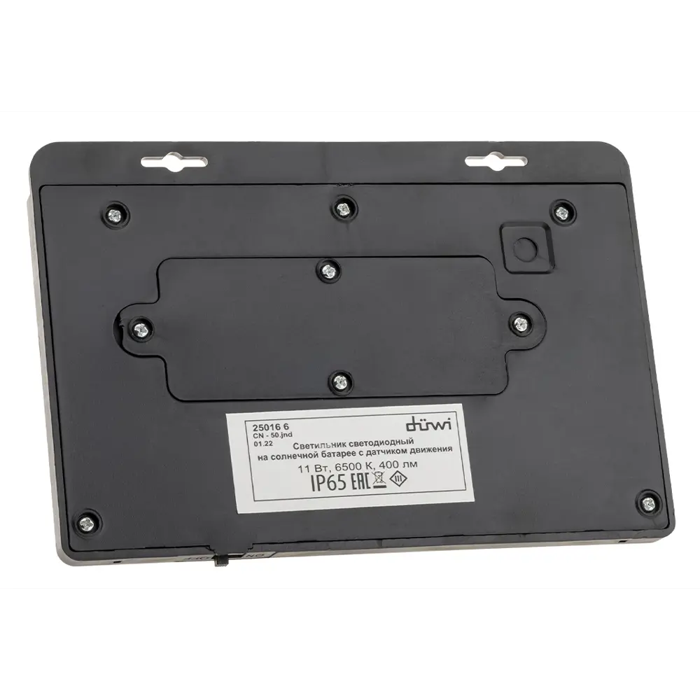 Настенный светильник DUWI Solar с датчиком движения для уличного освещения 83972976 STLM-0045635 - Вид №8