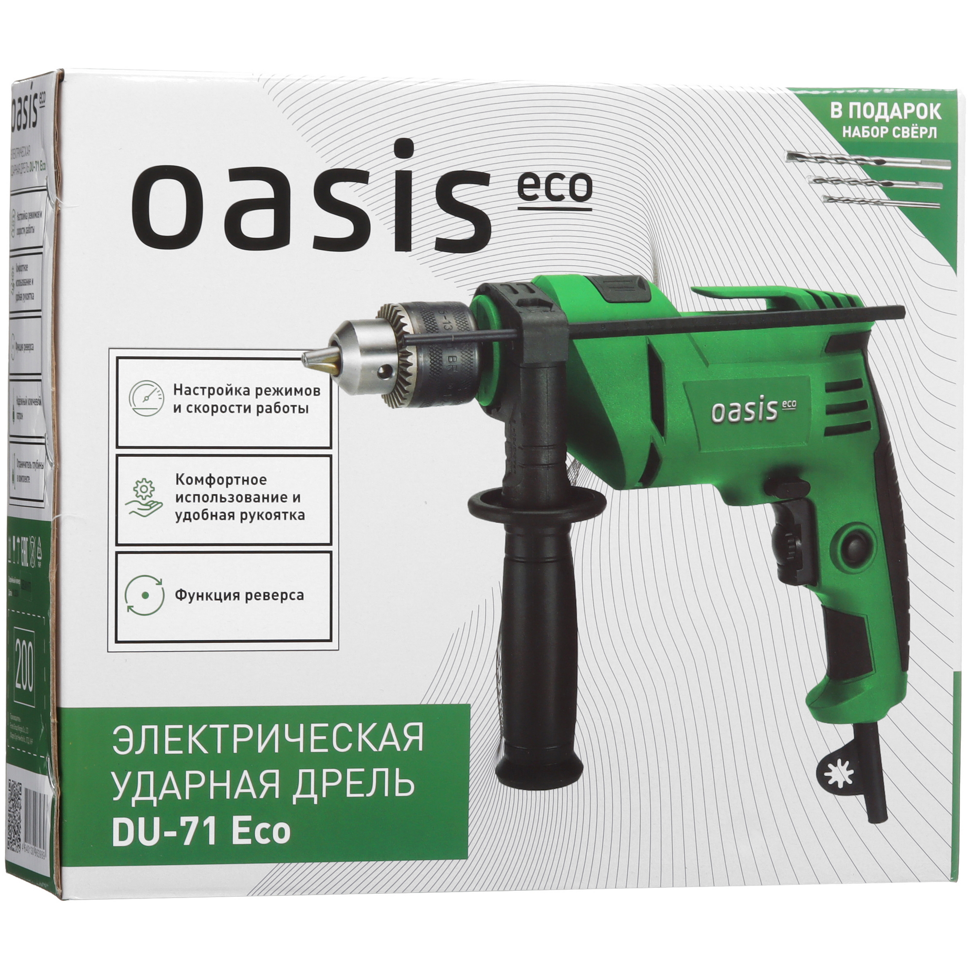 Дрель  Oasis DU-71 Eco 9125020 STDN-0131594 - Вид №8