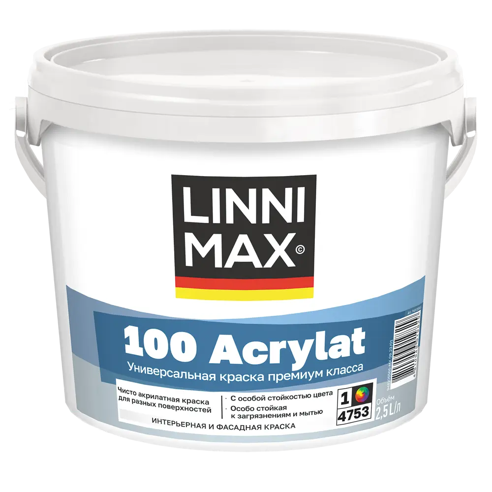 Фасадная краска LINNIMAX 100 Acrylat белая 2.5 л - защита и долговечность 89379750 STLM-1405554