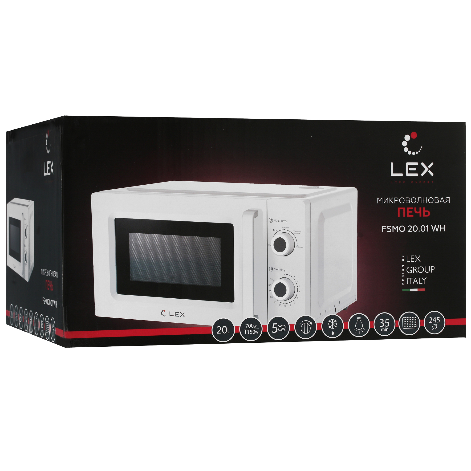 5353642 Микроволновая печь LEX FSMO 20.01 WH белый STDN-0112680 - Вид №9