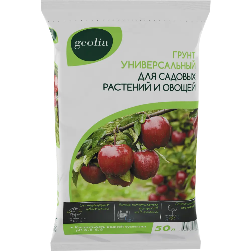 Грунт Geolia универсальный 50 л 87225295 STLM-2140984 