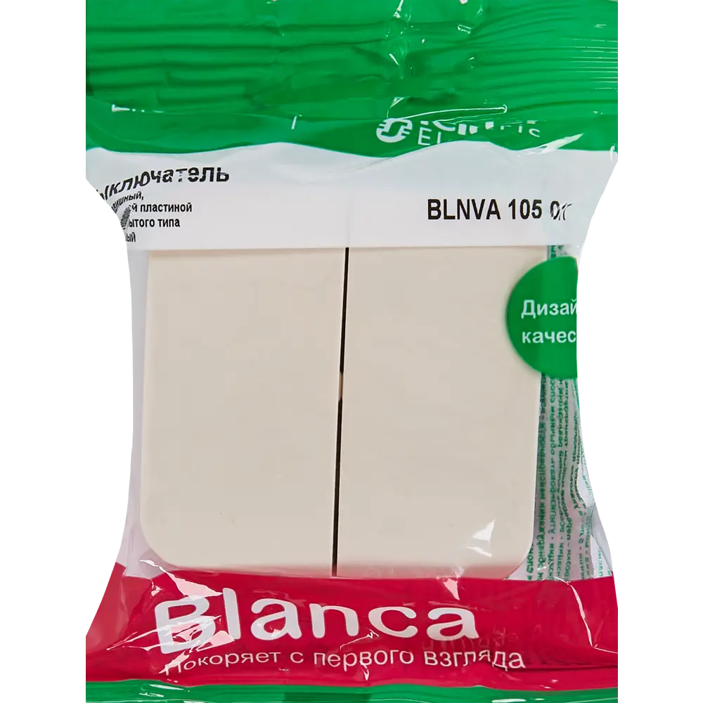 Выключатель накладной Schneider Electric Blanca 10 Ас 2 клавиши цвет бежевый 86724498 STLM-2134123 SYSTEME ELECTRIC - Вид №4