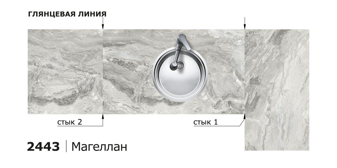 Столешницы для кухни - Магеллан LIGRON LIST380 2443 - Вид №2