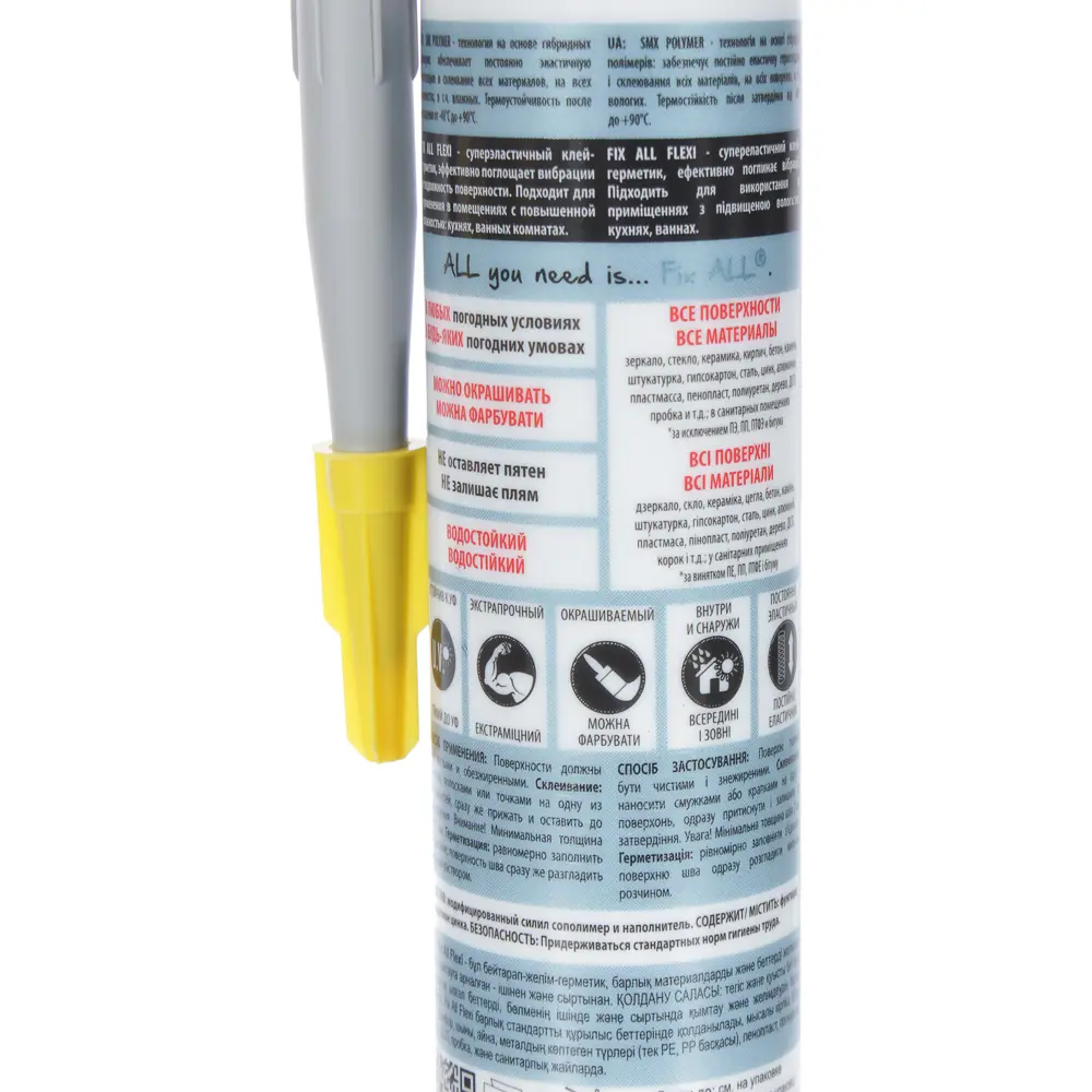 Клей-герметик Fix all classic цвет серый 290 мл Soudal STLM-2067243 - Вид №2