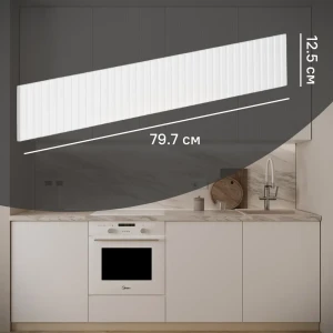 Konsensa Висла - фасад для кухонного ящика белый МДФ 79.7x12.5 см 89385072