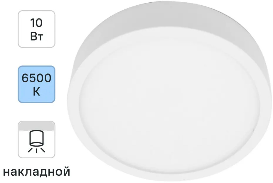 Точечный светильник APEYRON 06-62 для натяжных потолков с холодным белым светом 88110330