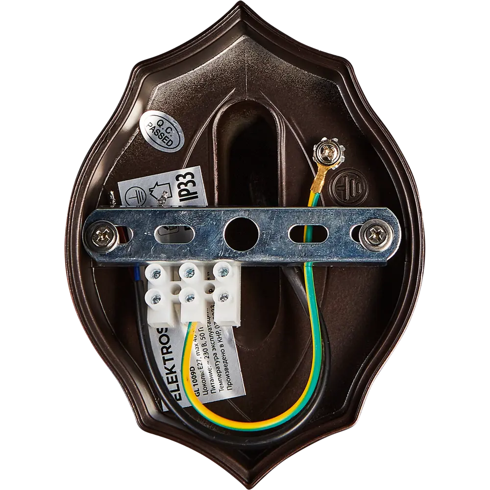 Светильник уличный настенный Apus D IP33 1XE27X40W цвет шоколадный 83960120 STLM-2169972 Elektrostandard  - Вид №5