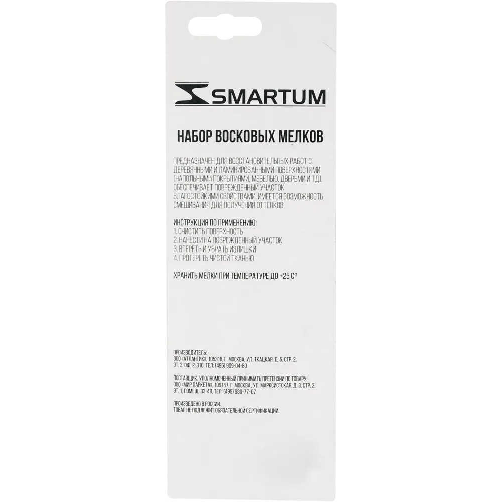 SMARTUM Набор восковых мелков для реставрации деревянных поверхностей 82459584 STLM-0027616 - Вид №2