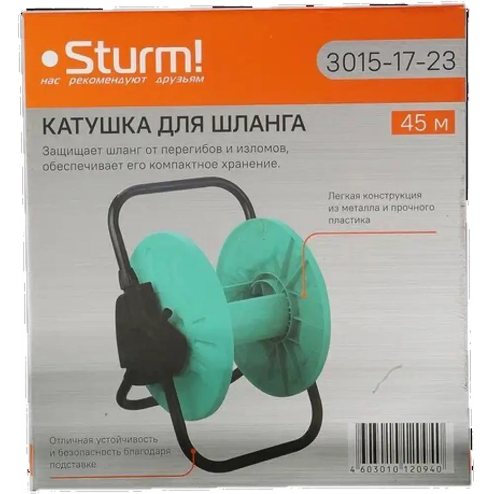 Катушка Strum 3015-17-23 полипропилен 88692979 STLM-2161861 Santreyd  - Вид №5