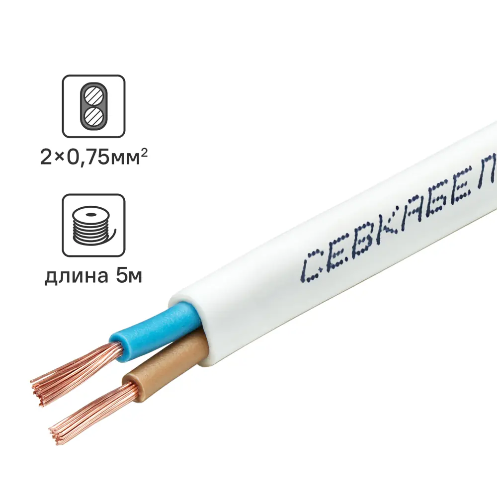 Провод Севкабель ШВВП 2x0.75 5 м цвет белый 87570332 STLM-2048695 