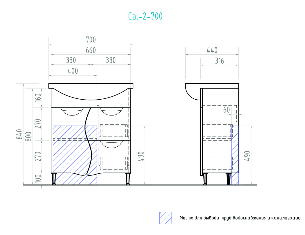 Тумба с раковиной Callao 700 (Балтика)700⨉300⨉830 мм белый Santreyd sun-id-665288 - Вид №7