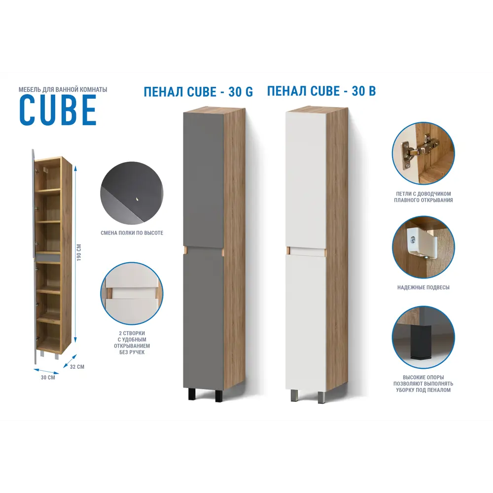 Santreyd Cube - глянцевый пенал для ванной с 4 полками 87894130 STLM-0076057 - Вид №1